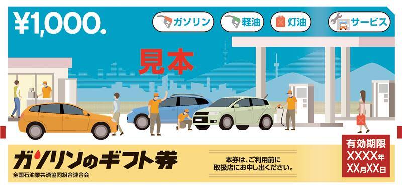 05b50a21-b765-48e3-842a-50b939940552