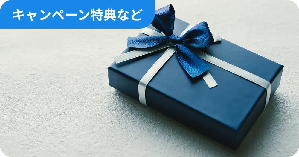 giftcode-case01-01
