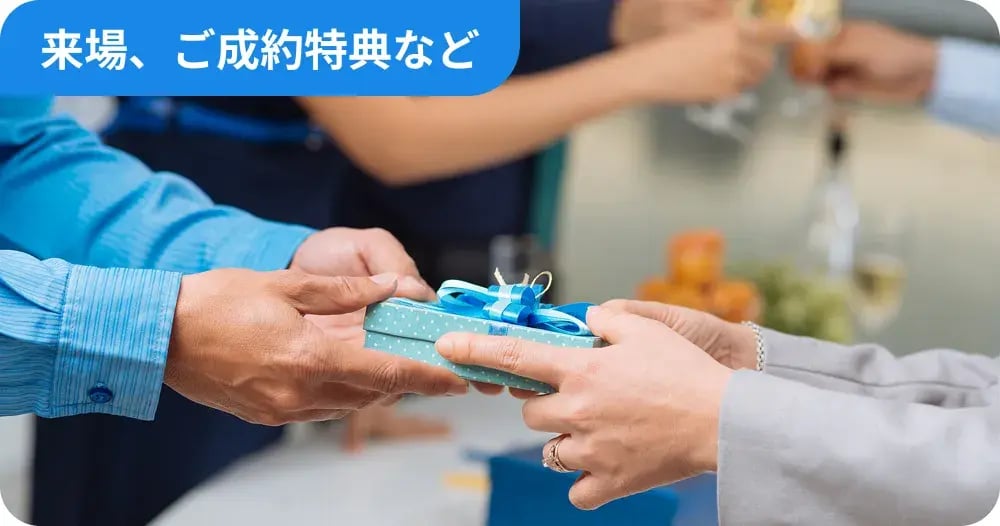 giftcode-case01-03