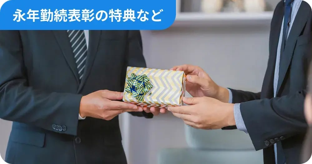 giftcode-case02-01