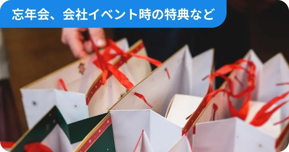 giftcode-case02-03