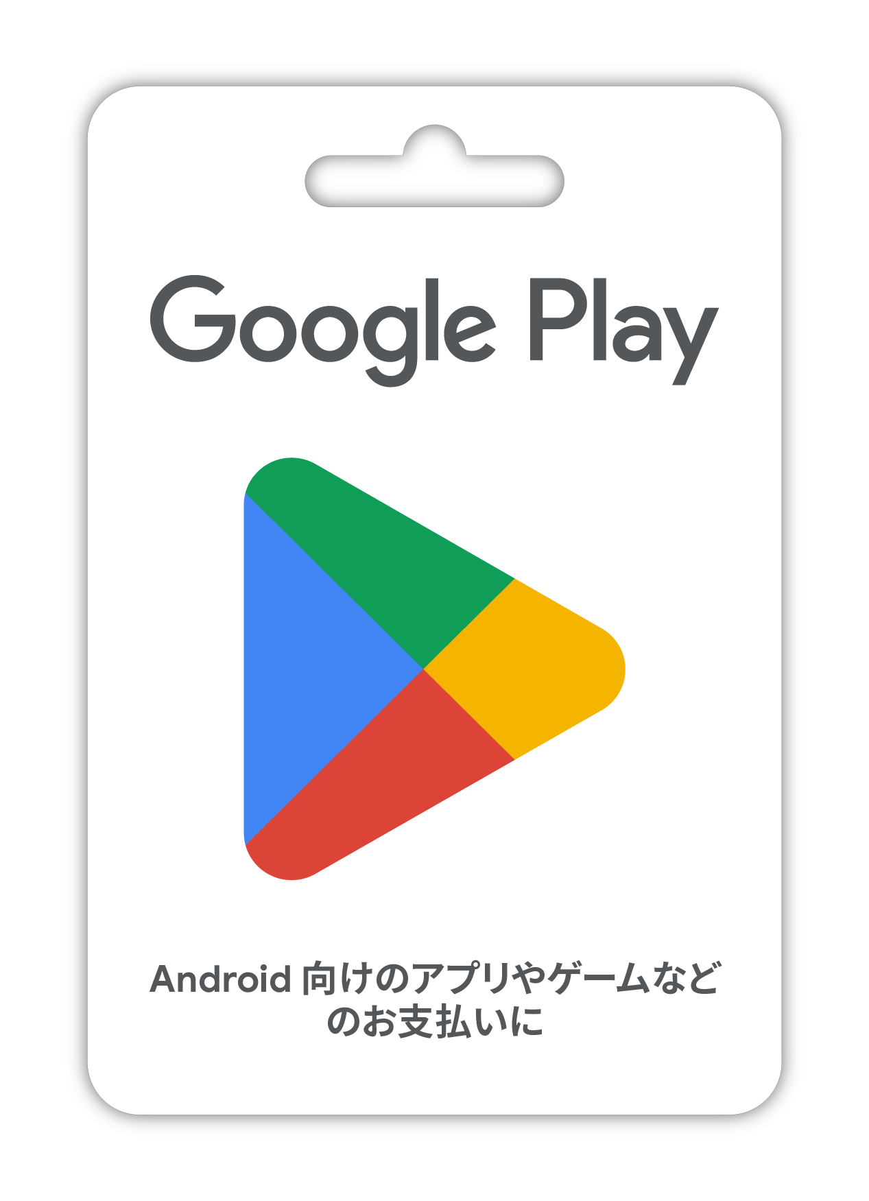GP_DY_gCard_Product Image_FOC_Digital_JP_NO DENOM