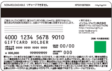 visa-card-original-back