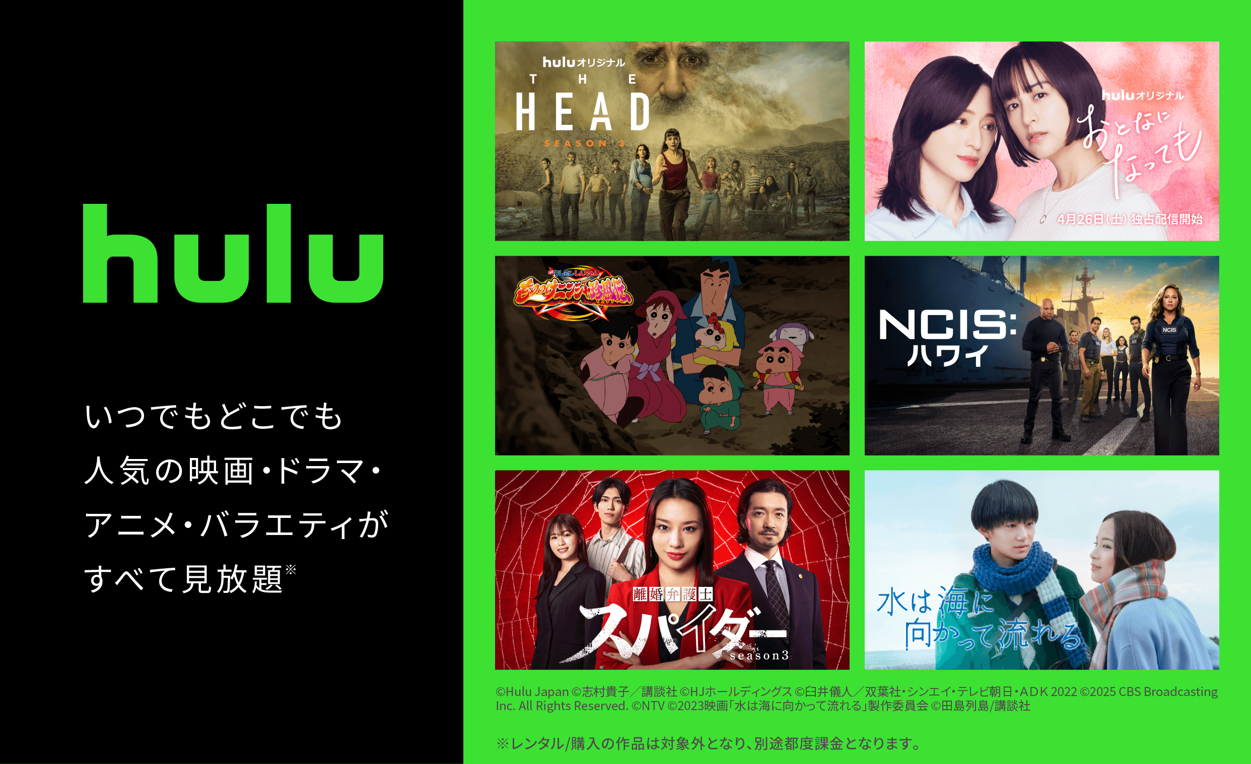 6ver_contentswall_202504-06_FMT_D1