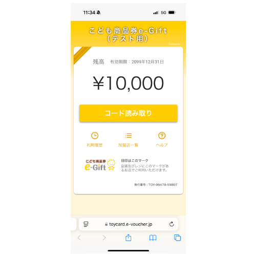 IMG_9940(携帯画面)_2