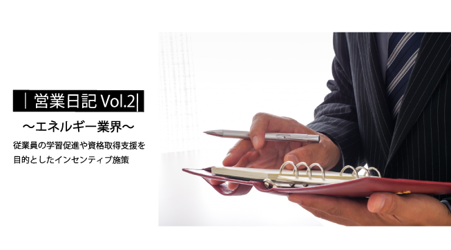 KFB_business-diary_solution-2