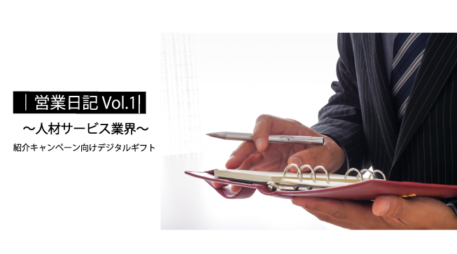 KFB_business-diary_solution_3