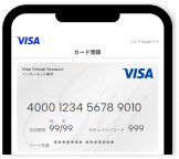Visa eギフト